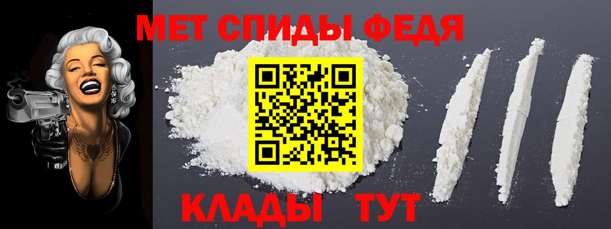 Егорьевск  АМФ  Вход с VPN  АМФЕТАМИН 97% 