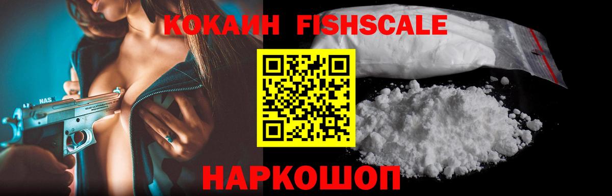 КОКАИН 98% Егорьевск