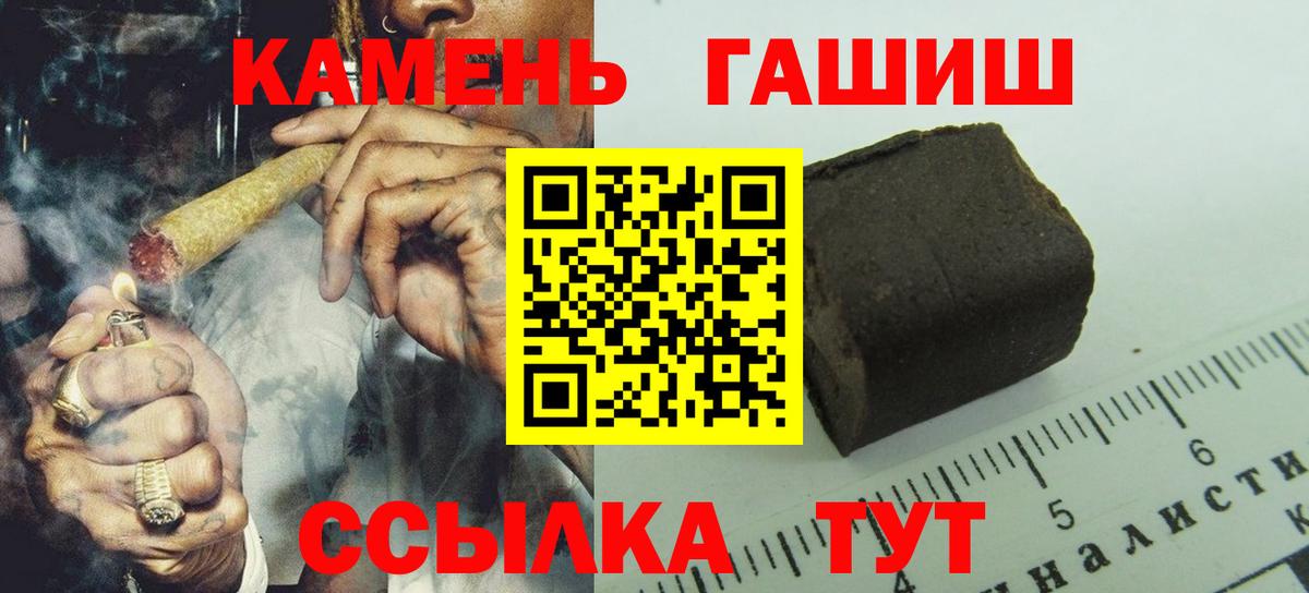 Егорьевск  Гашиш Premium  Гашиш гарик  Вход с VPN 