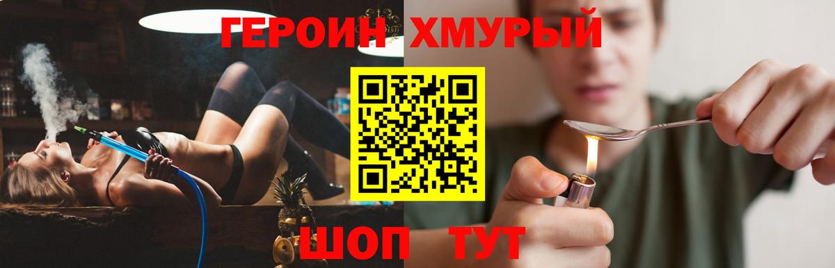 COCAIN  Вход с VPN  АМФЕТАМИН   Егорьевск  LSD-25  Гашиш  Мефедрон   Меф  Бошки Шишки 