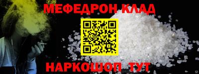 ALPHA-PVP Балахна