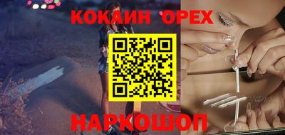 ALPHA-PVP Балахна