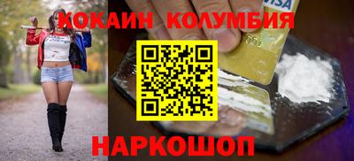 COCAINE Балашиха