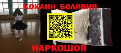 COCAINE Балашиха