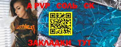 метадон Балаково