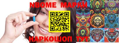 метадон Балаково