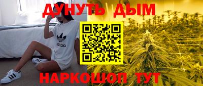 COCAINE Балашиха