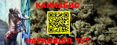 каннабис Изобильный