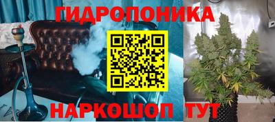 метадон Балаково