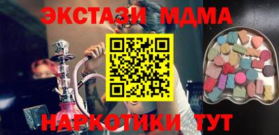 COCAINE Балашиха