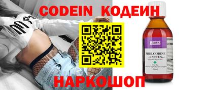 ALPHA-PVP Балахна