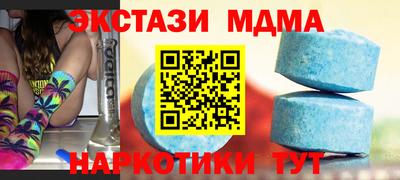 ALPHA-PVP Балахна