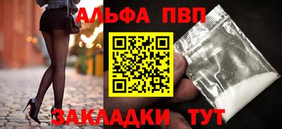 метадон Балаково