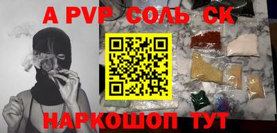 метадон Балаково