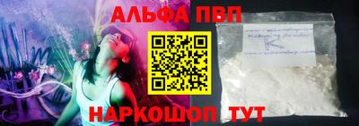 метадон Балаково
