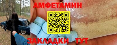 метадон Балаково