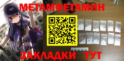 метадон Балаково