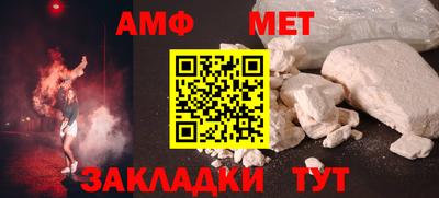 метамфетамин Ипатово