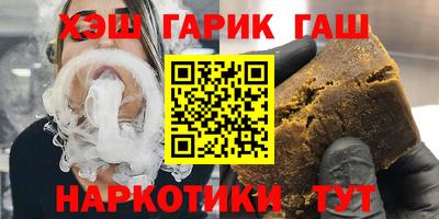 метадон Балаково