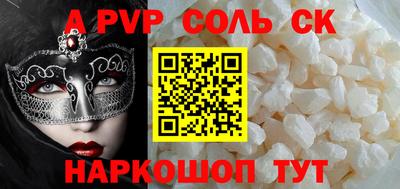 метадон Балаково