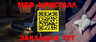 метадон Балаково