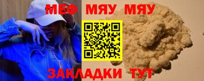 метадон Балаково