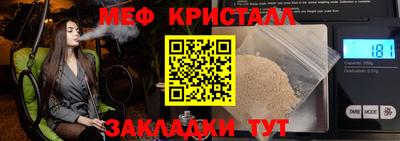 ALPHA-PVP Балахна