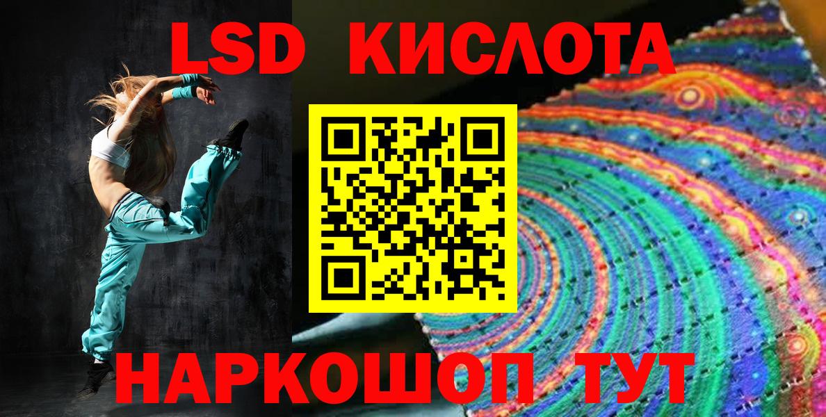 Егорьевск  Марки N-bome  Вход с VPN  закладки  Марки N-bome 1,8мг 
