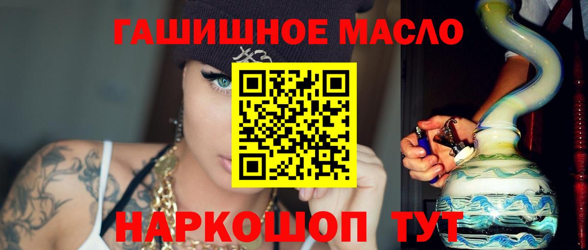 Егорьевск  блэк спрут ссылки  ТГК Wax  Вход с VPN  Дистиллят ТГК гашишное масло 