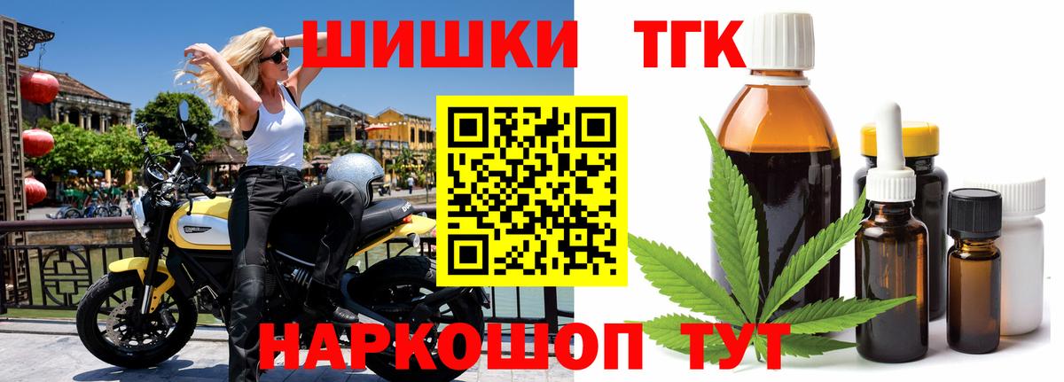 Шишки марихуана марихуана  Вход с VPN  Конопля Ganja  Егорьевск  Шишки марихуана ГИДРОПОН 